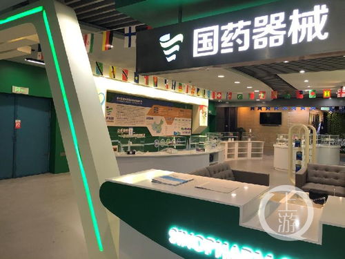 兩江新區(qū)“一帶一路”商品展示交易中心國藥館正式上線，引領(lǐng)健康與會展新篇章