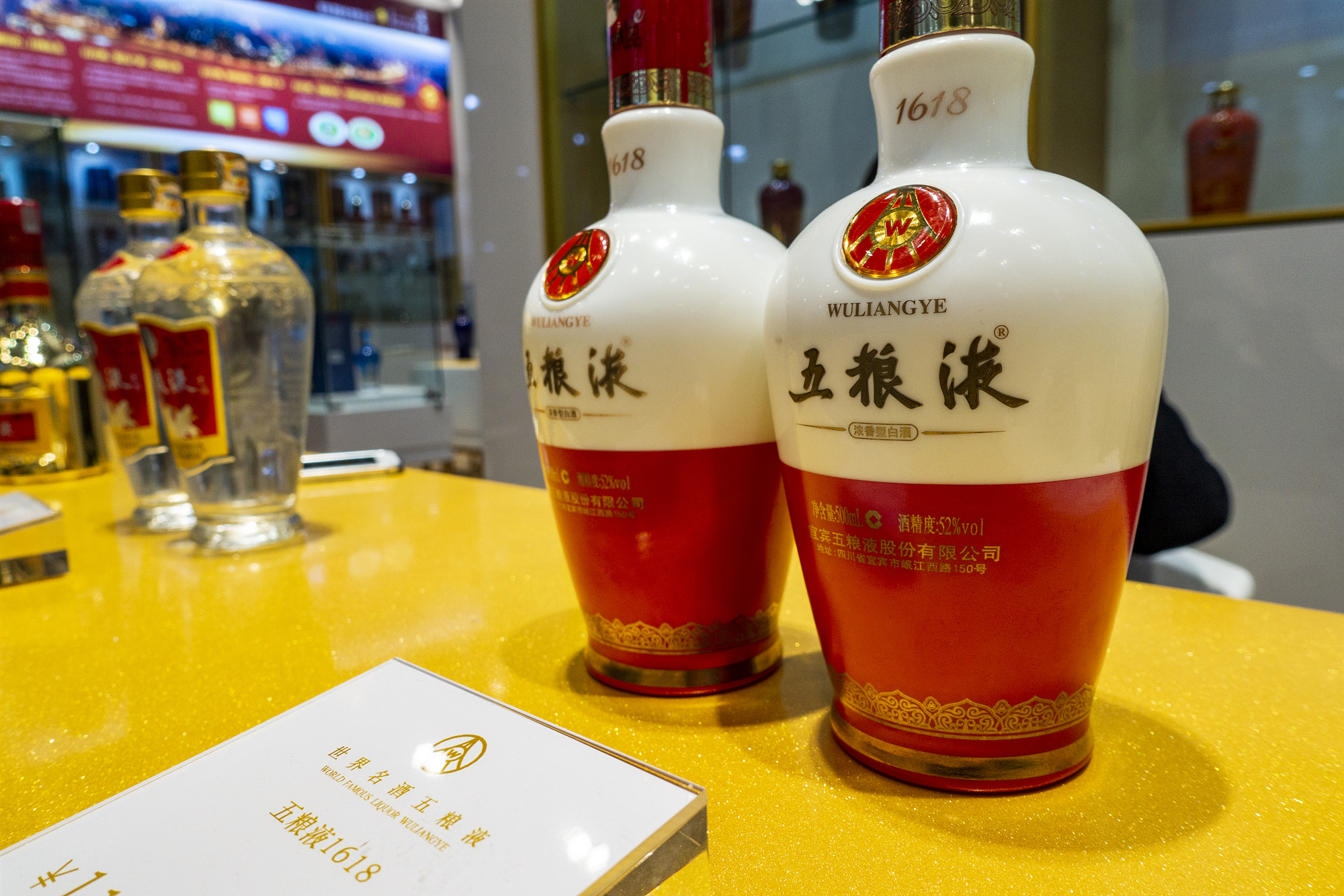 五糧液系列酒漲價(jià)引關(guān)注，官方回應(yīng)為經(jīng)銷商單方面行為