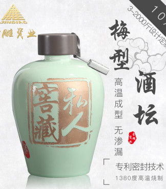 景德鎮(zhèn)陶瓷酒壇 匠心傳承，守護(hù)酒香的藝術(shù)